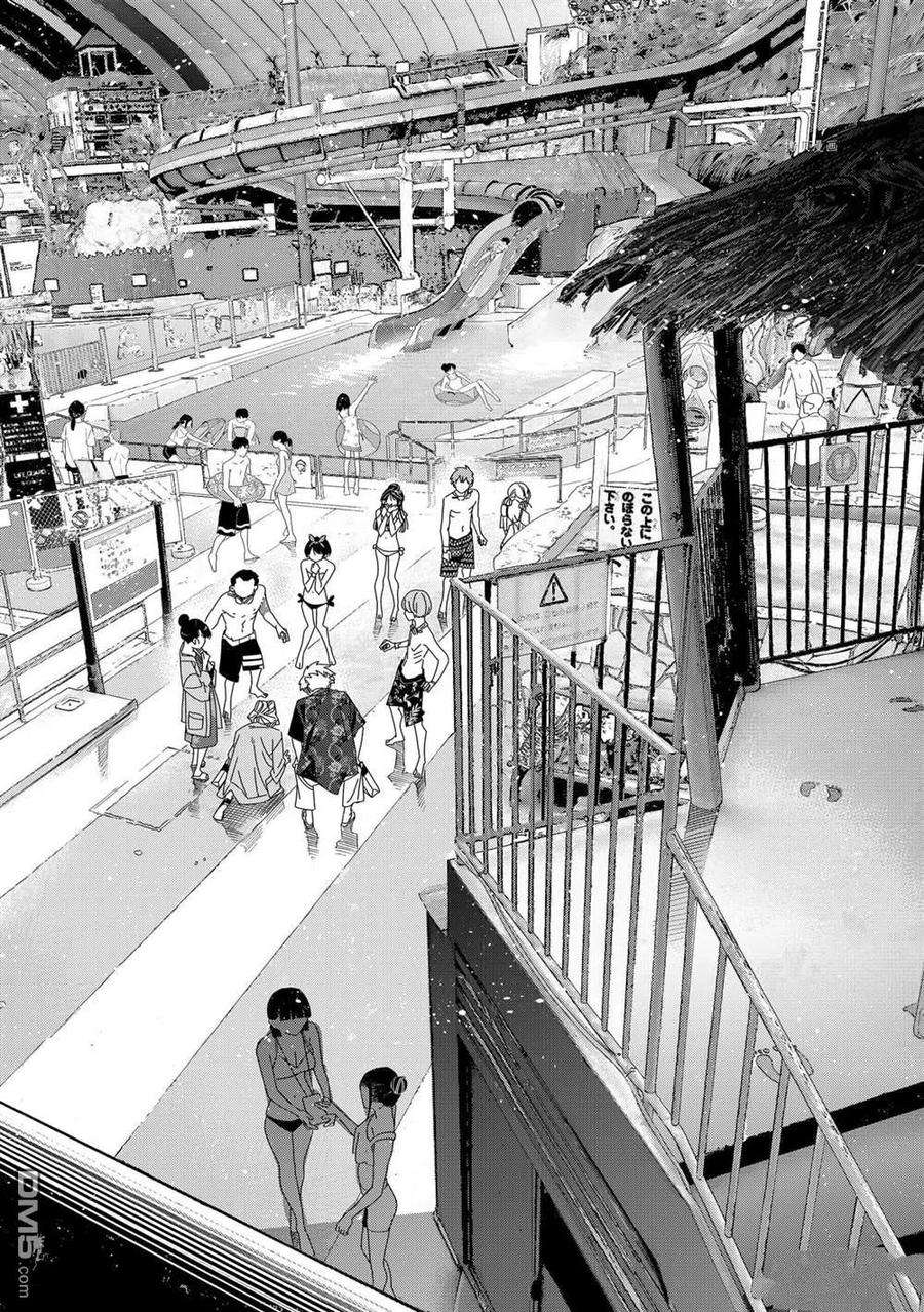 女朋友、借我一下221话 试看版