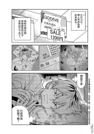 女朋友、借我一下236话 试看