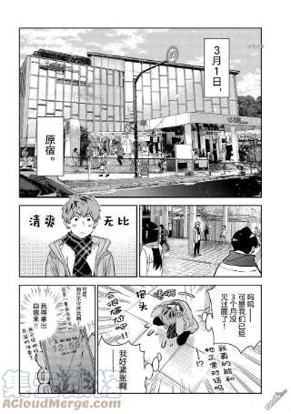 女朋友、借我一下236话 试看