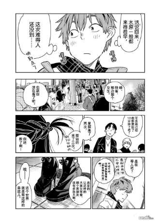 女朋友、借我一下236话 试看