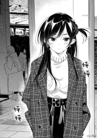 女朋友、借我一下236话 试看