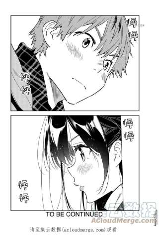 女朋友、借我一下236话 试看