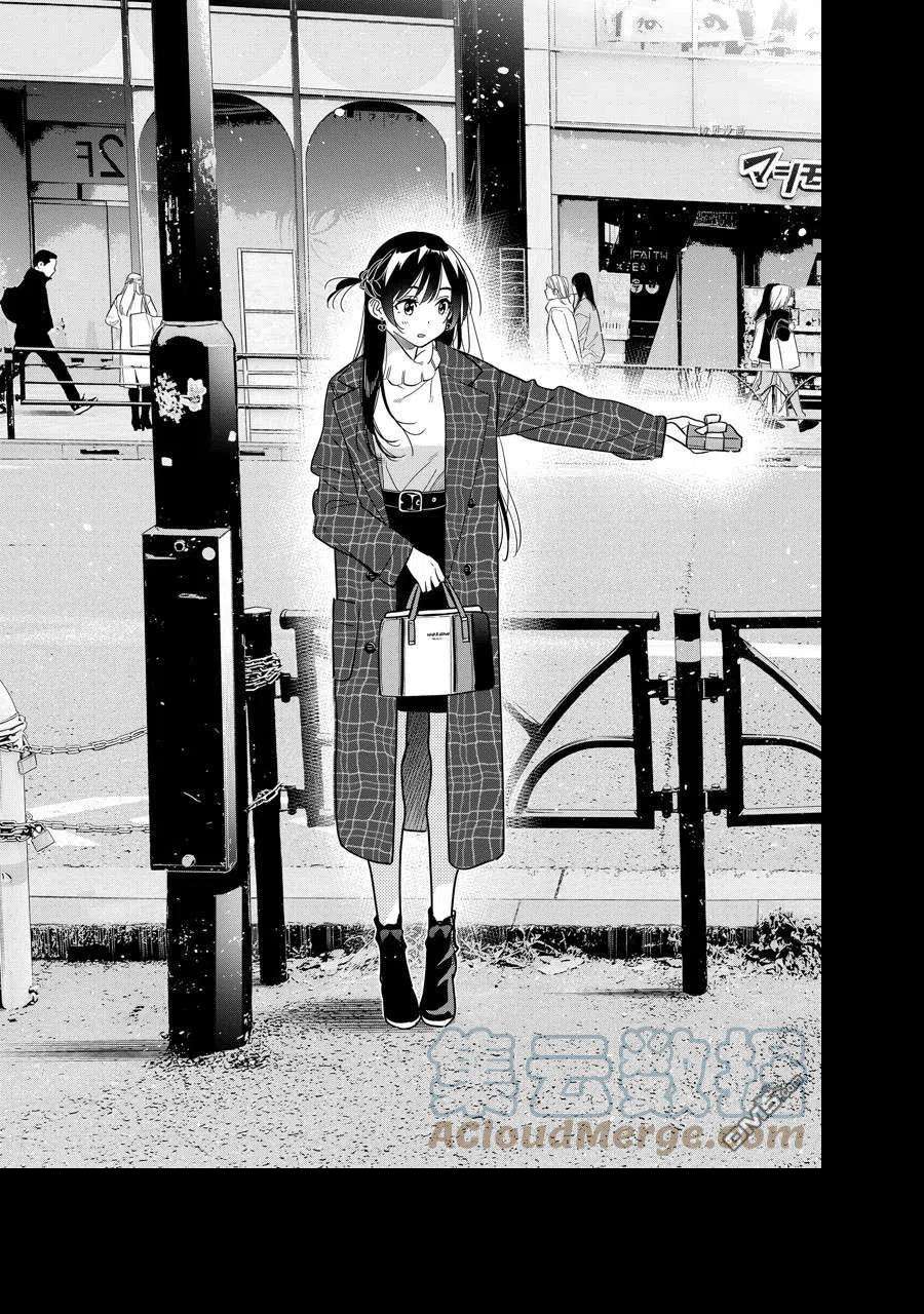 女朋友、借我一下238话 试看版