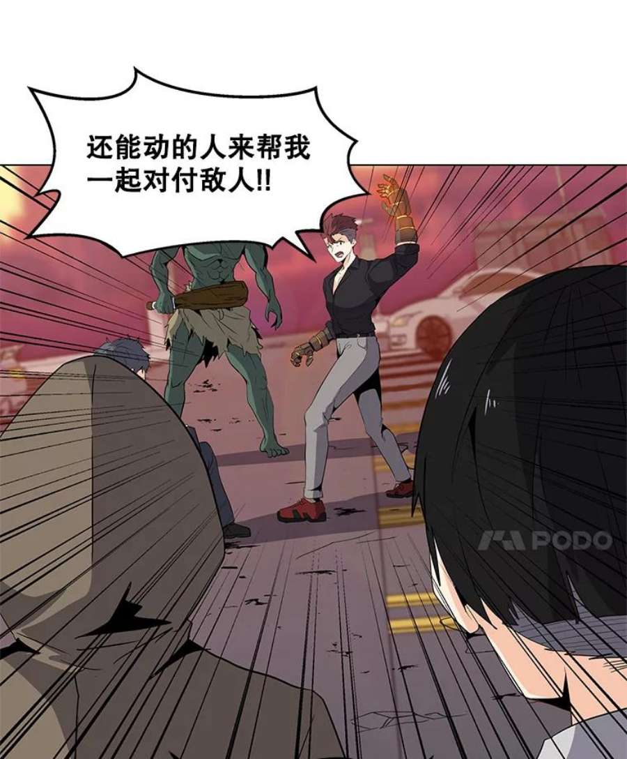 我独自使用咒语1.觉醒