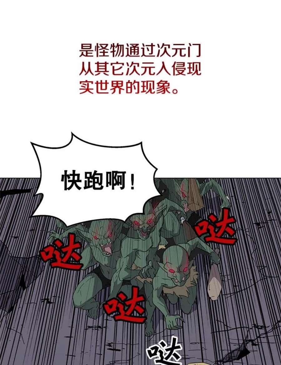 我独自使用咒语1.觉醒