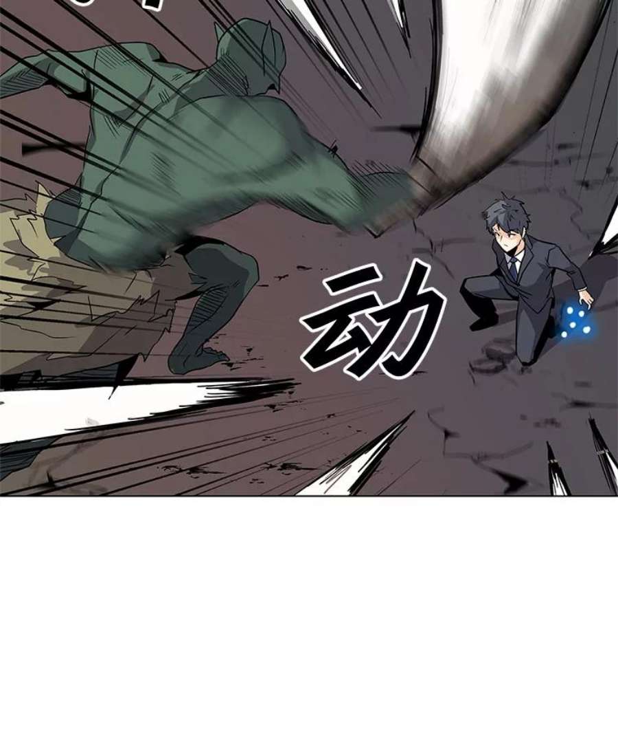 我独自使用咒语1.觉醒