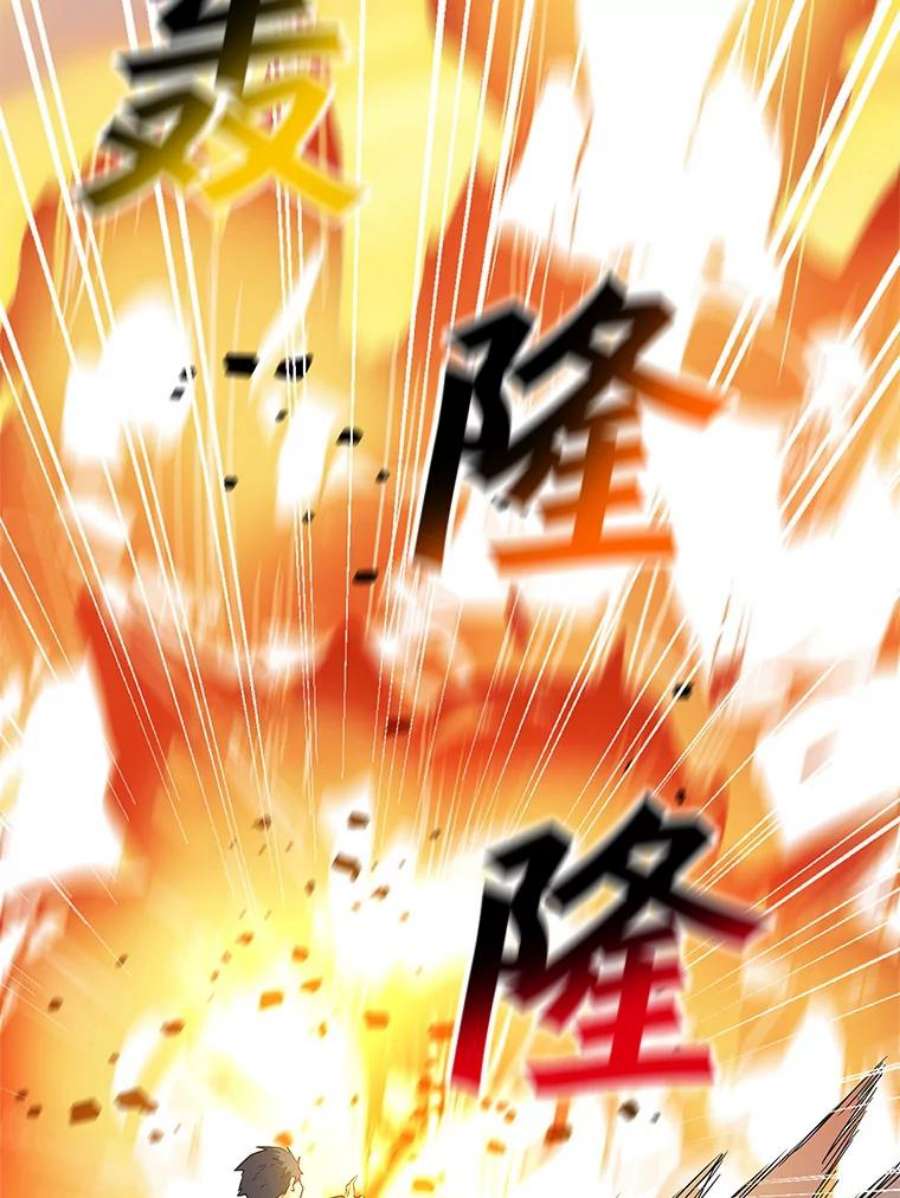 我独自使用咒语1.觉醒