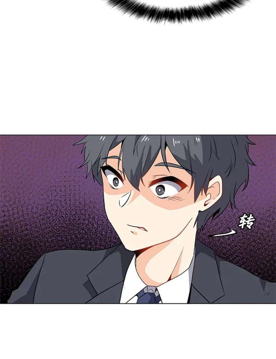 我独自使用咒语1.觉醒