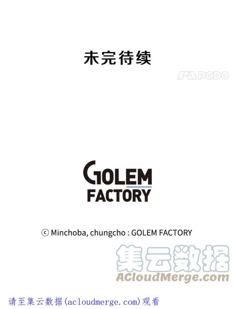 我独自使用咒语1.觉醒