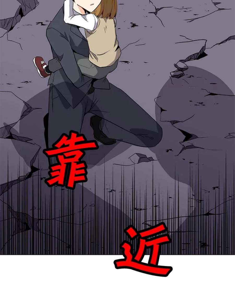 我独自使用咒语1.觉醒