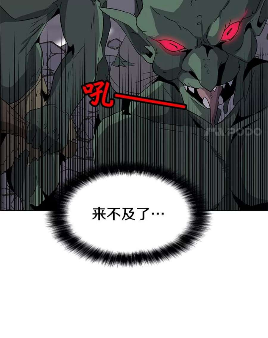 我独自使用咒语1.觉醒