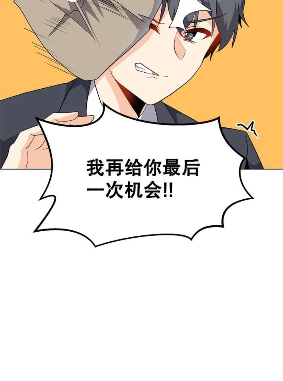 我独自使用咒语1.觉醒