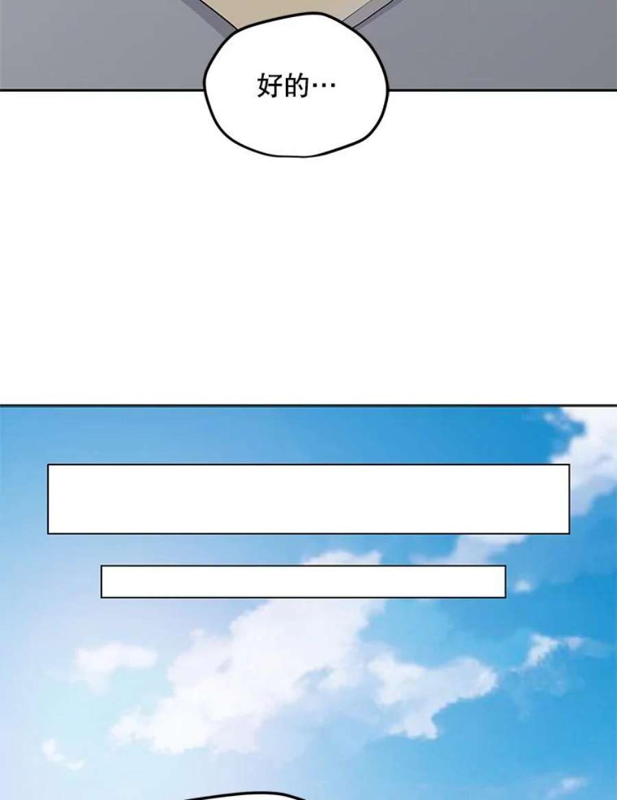 我独自使用咒语1.觉醒