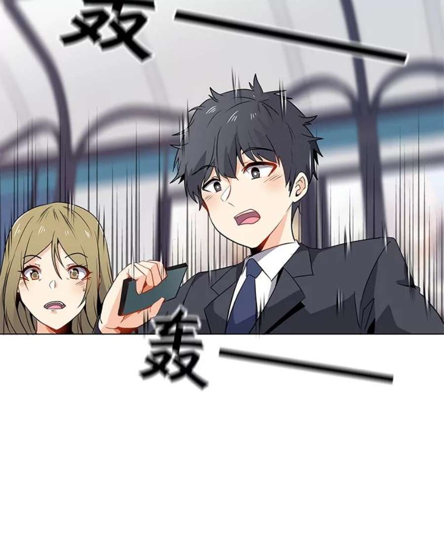 我独自使用咒语1.觉醒