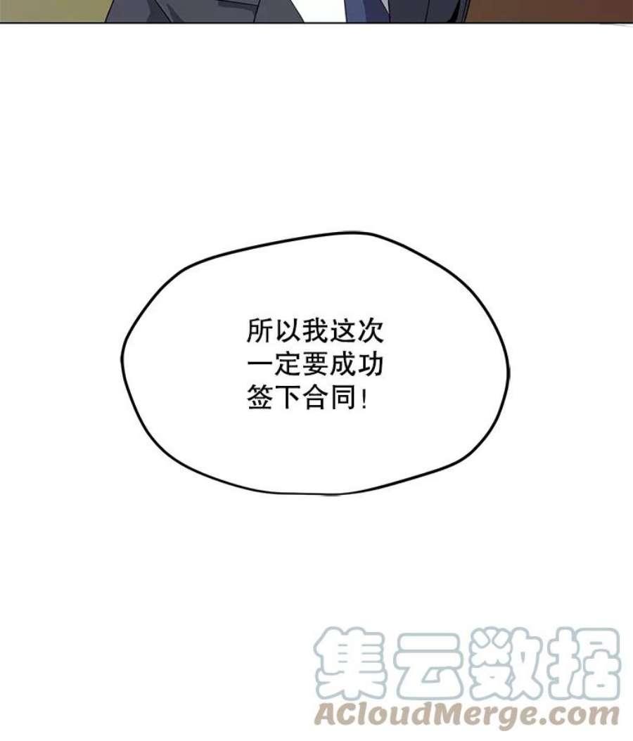 我独自使用咒语1.觉醒