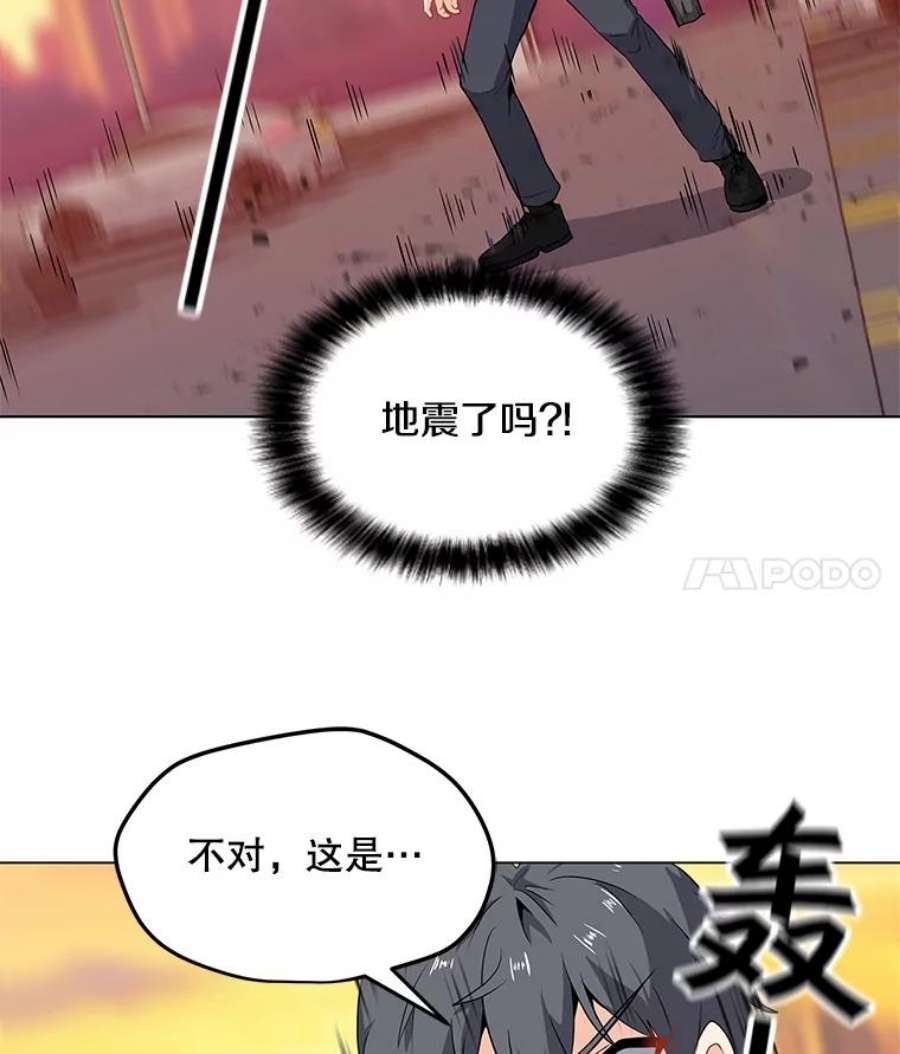 我独自使用咒语1.觉醒