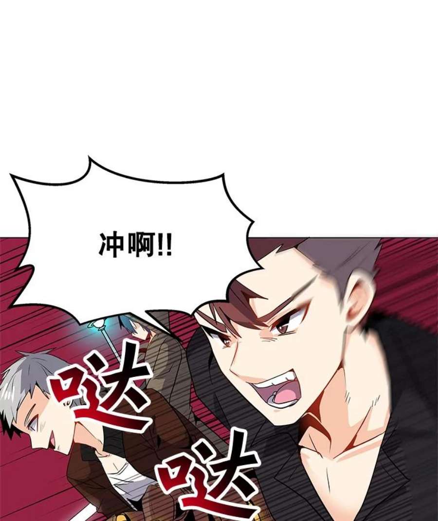 我独自使用咒语1.觉醒