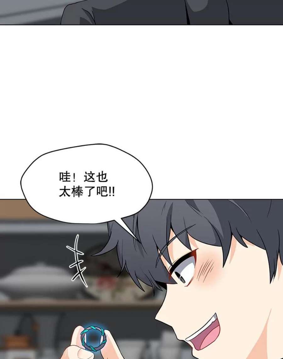 我独自使用咒语3.觉醒者登记