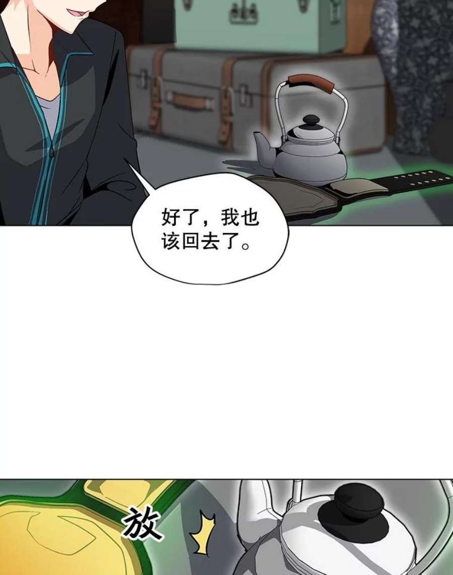 我独自使用咒语3.觉醒者登记