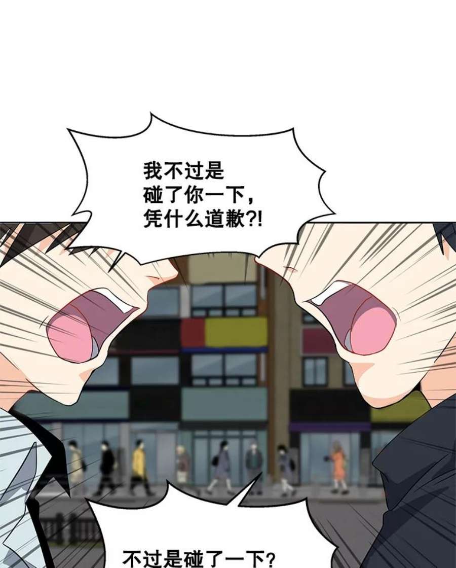 我独自使用咒语3.觉醒者登记