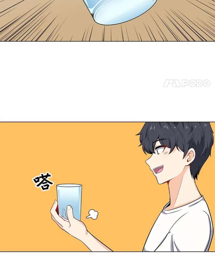 我独自使用咒语3.觉醒者登记