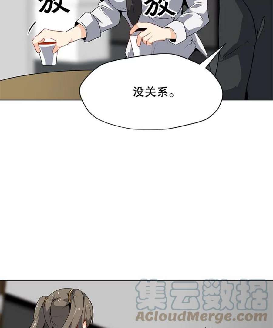 我独自使用咒语3.觉醒者登记