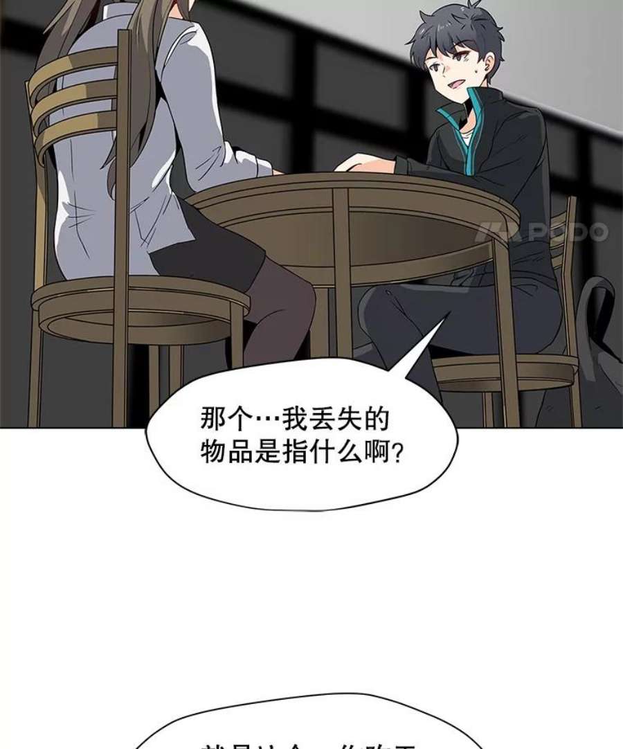 我独自使用咒语3.觉醒者登记