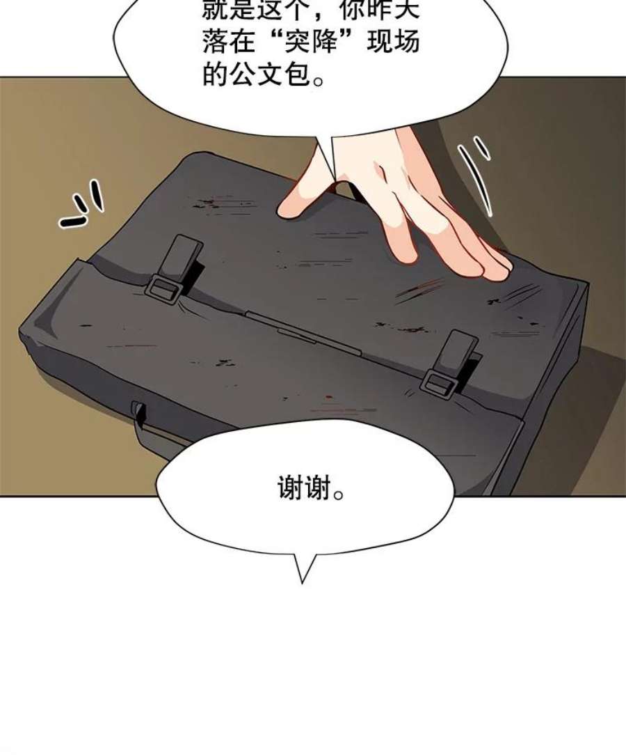 我独自使用咒语3.觉醒者登记