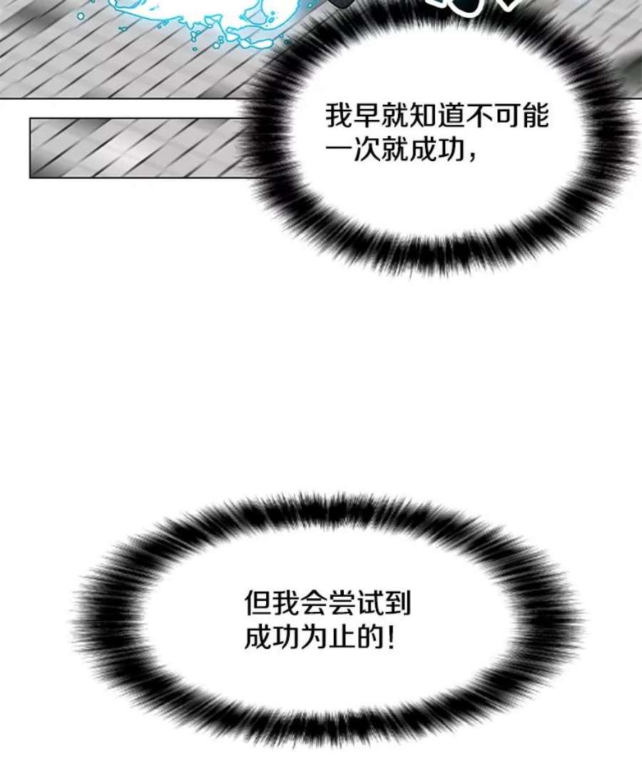 我独自使用咒语4.拍卖