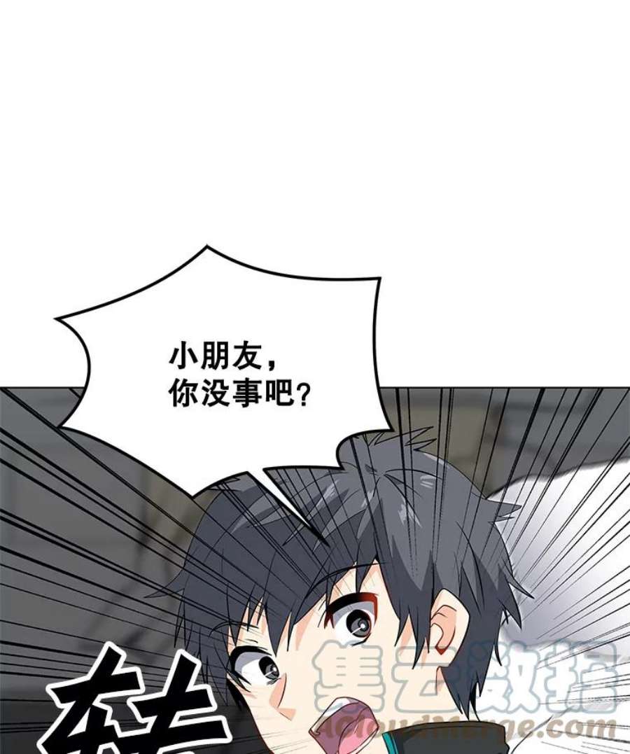 我独自使用咒语5.必备技能