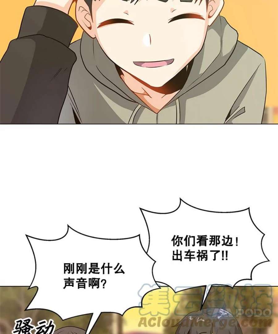 我独自使用咒语5.必备技能