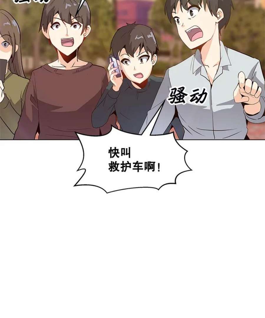 我独自使用咒语5.必备技能