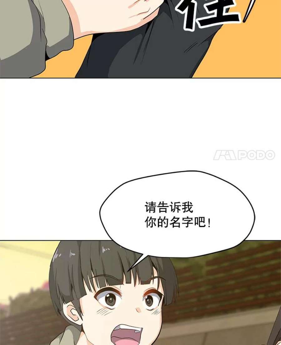 我独自使用咒语5.必备技能