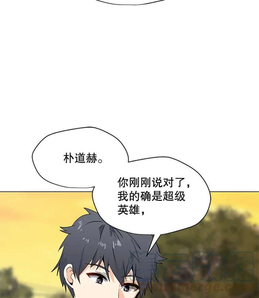 我独自使用咒语5.必备技能