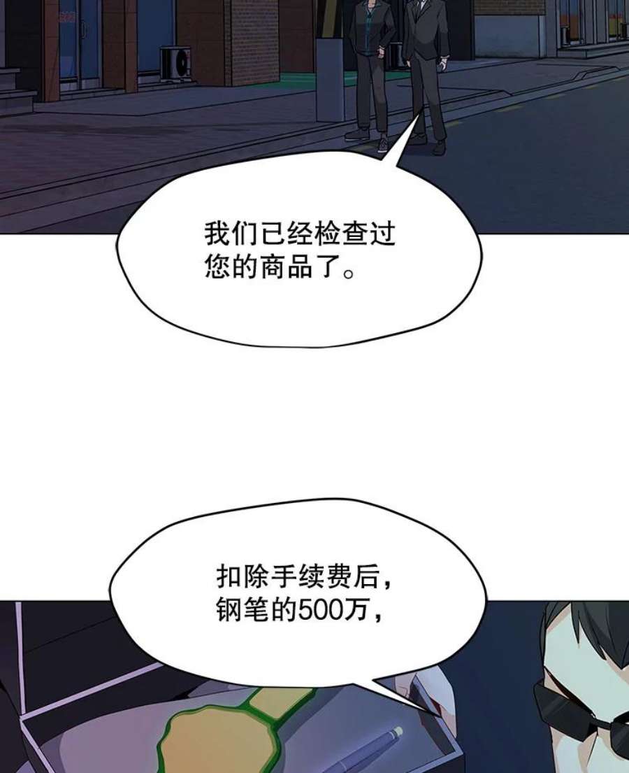 我独自使用咒语5.必备技能