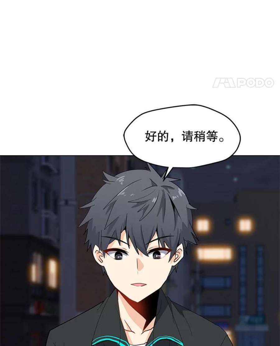 我独自使用咒语5.必备技能