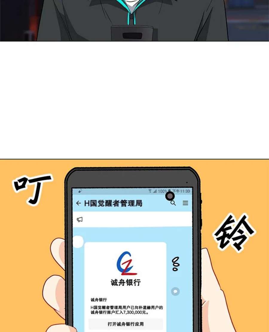 我独自使用咒语5.必备技能