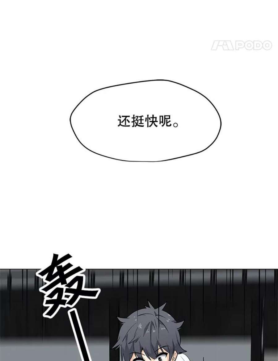 我独自使用咒语5.必备技能