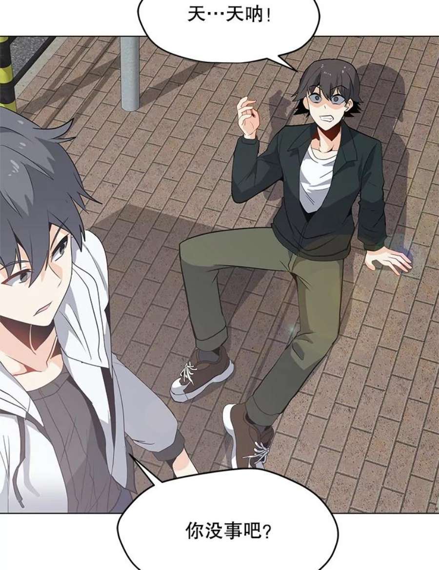 我独自使用咒语5.必备技能