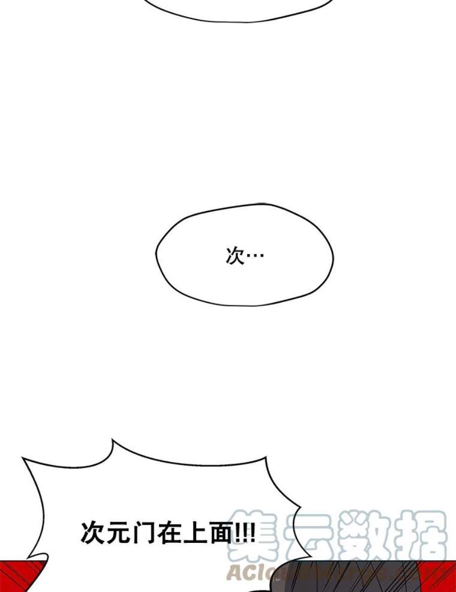 我独自使用咒语5.必备技能