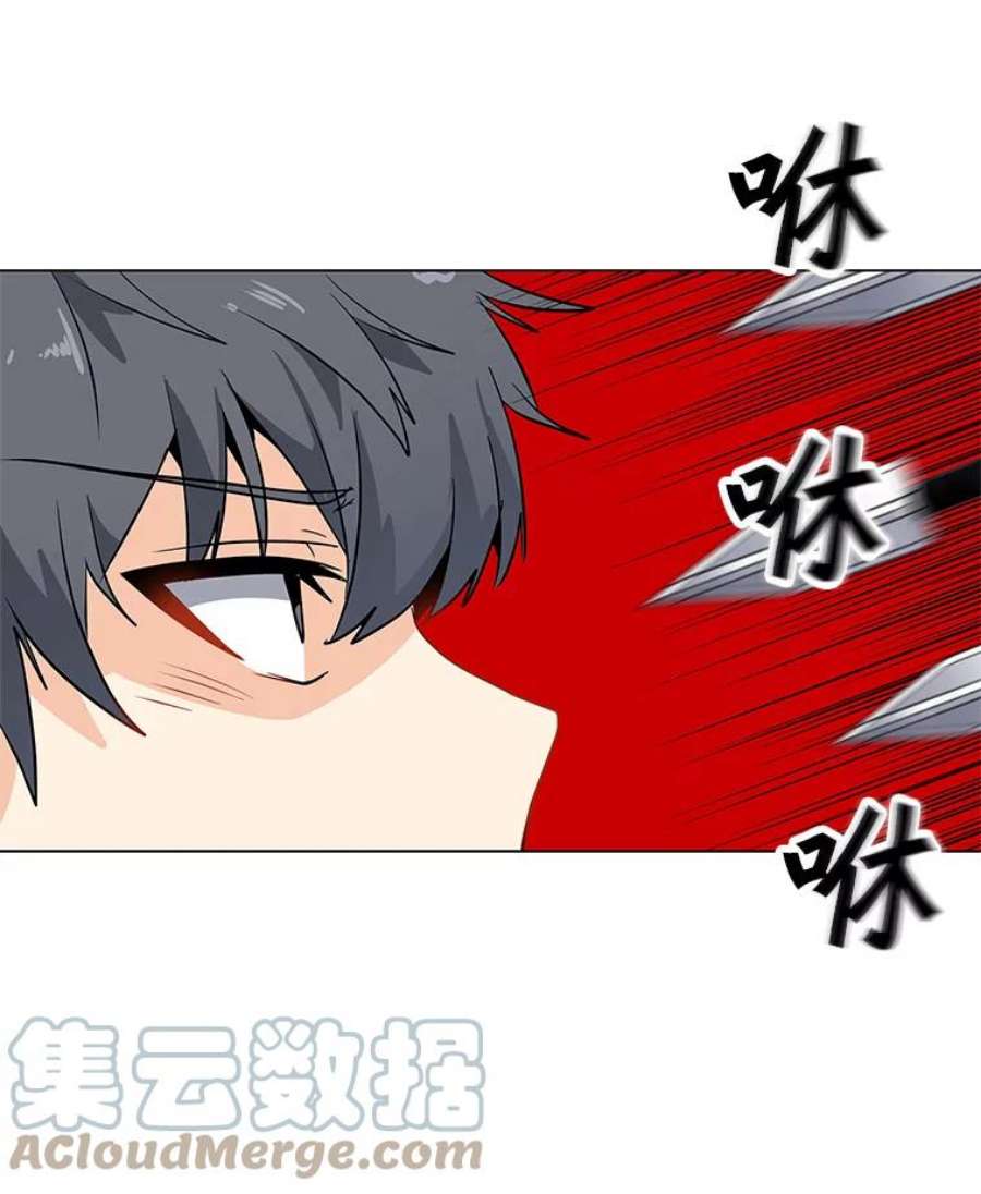 我独自使用咒语5.必备技能