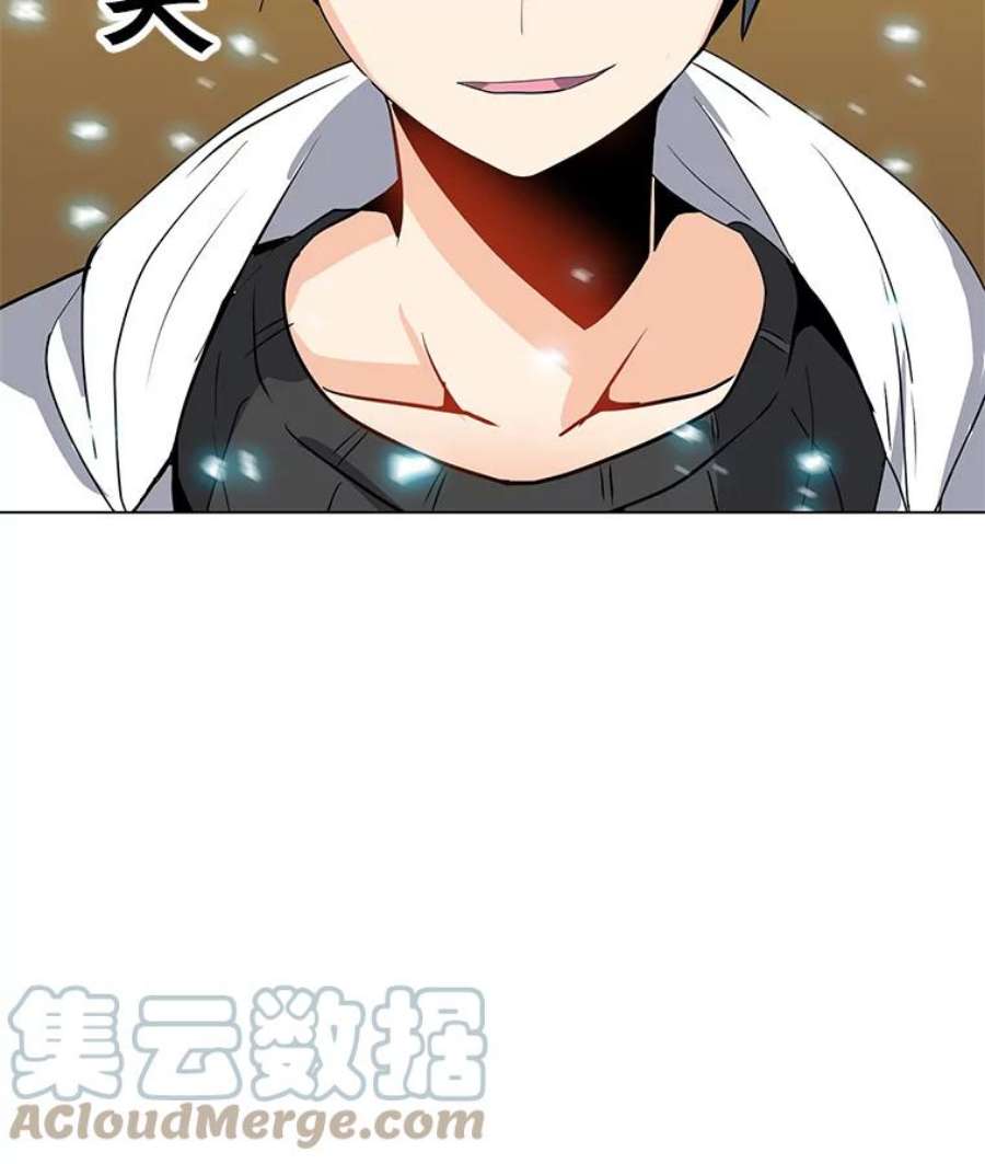 我独自使用咒语5.必备技能