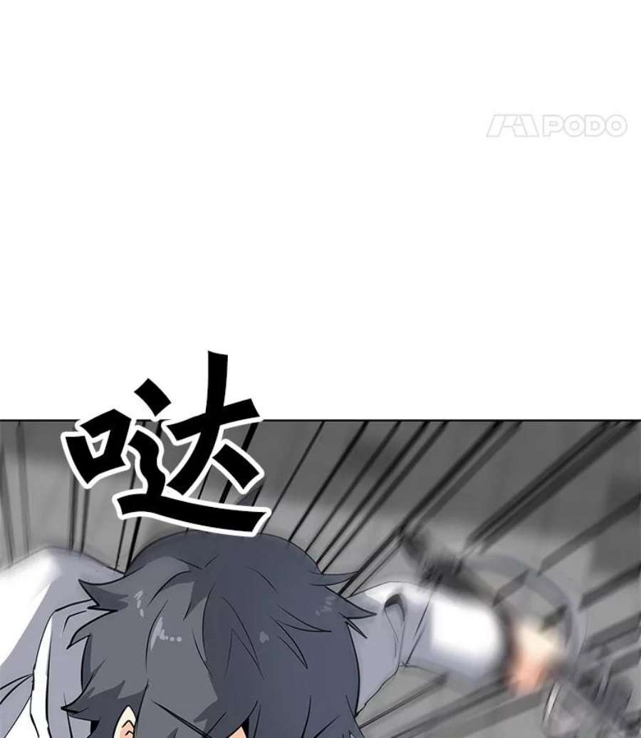 我独自使用咒语6.地精之战