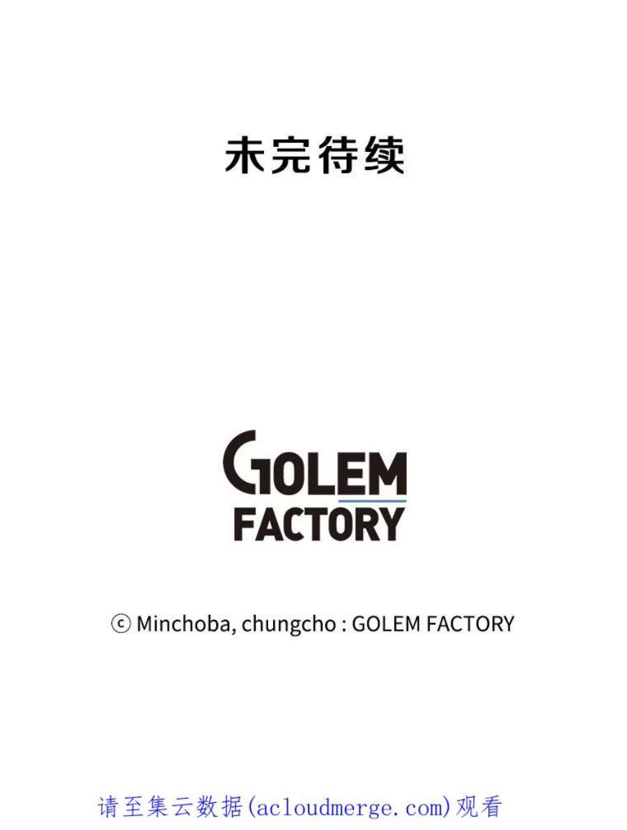 我独自使用咒语7.地精队长