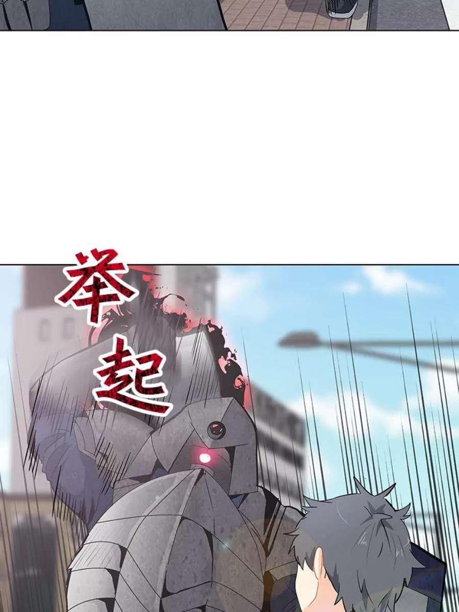 我独自使用咒语7.地精队长