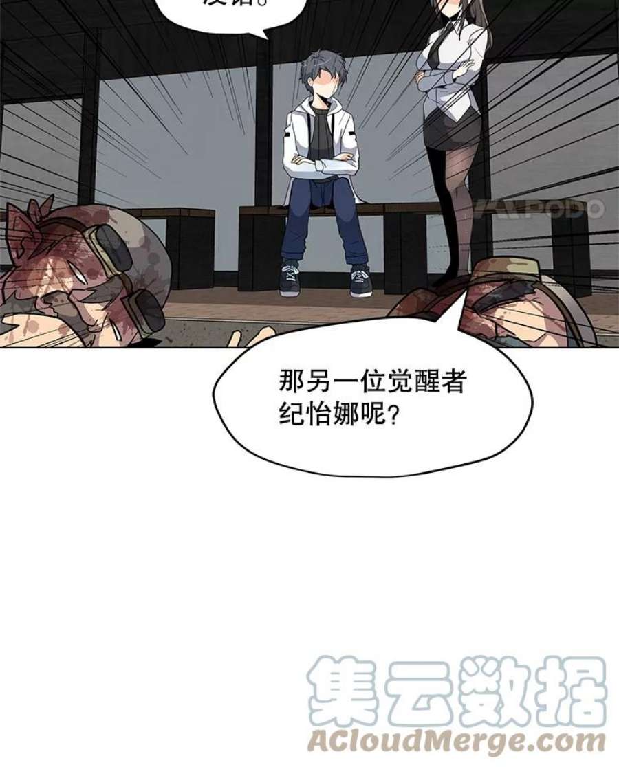 我独自使用咒语7.地精队长