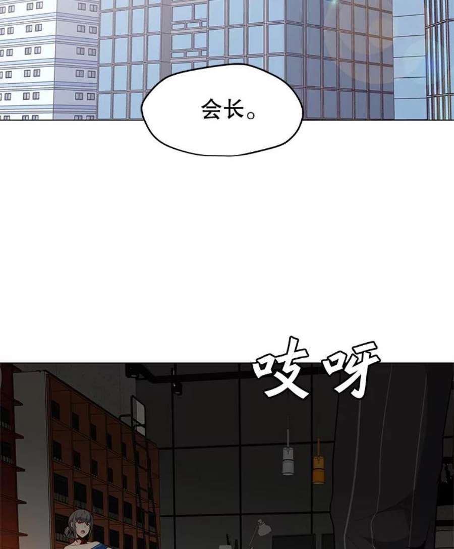 我独自使用咒语7.地精队长