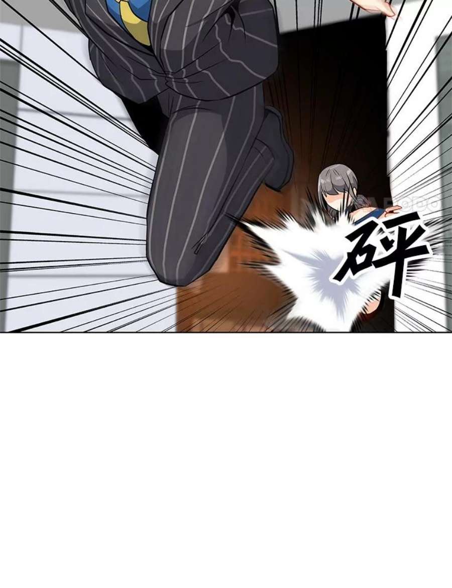 我独自使用咒语8.天价签约费