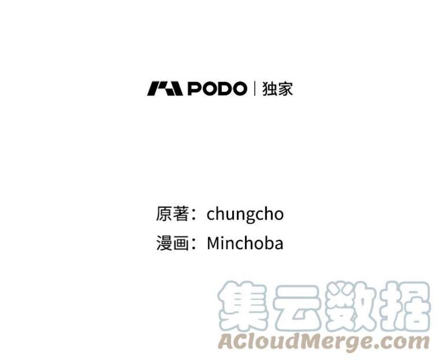 我独自使用咒语8.天价签约费