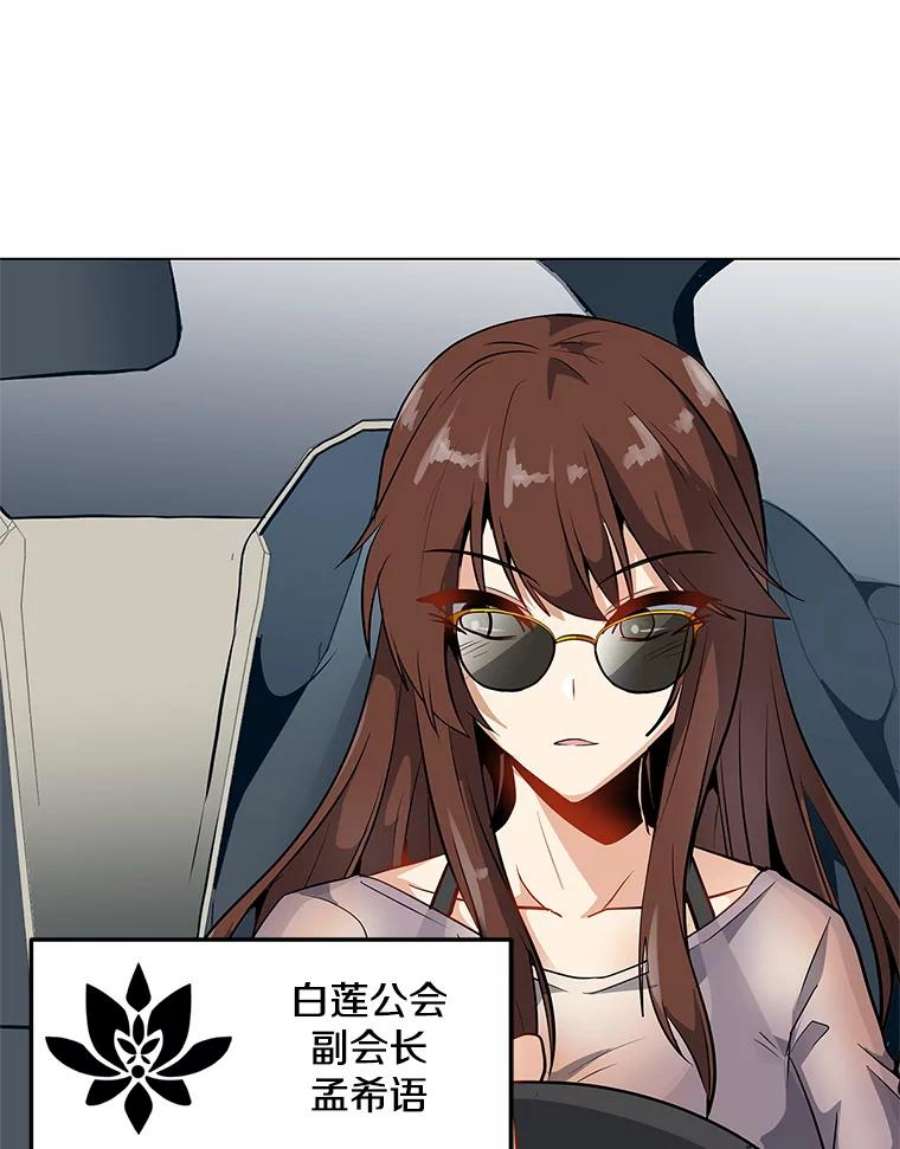 我独自使用咒语8.天价签约费